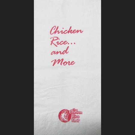 The Chicken rice shop